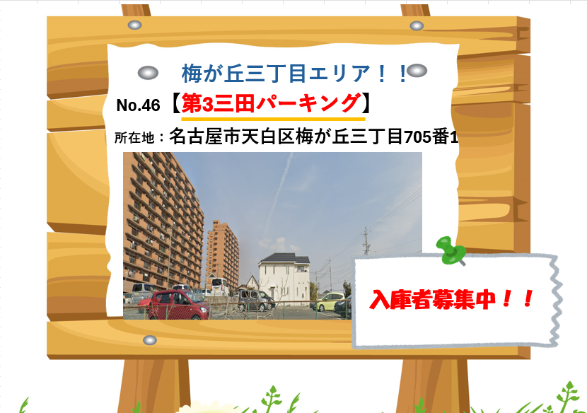 img20241111163352778346.png