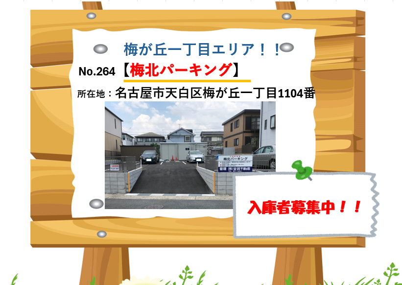 img20241111163631593166.png