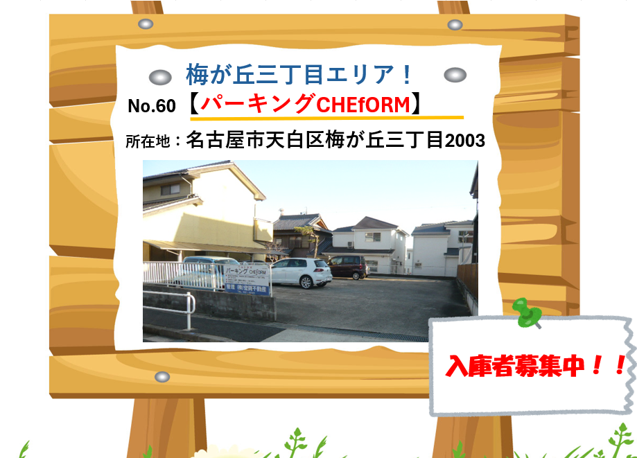 cheform.png