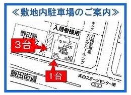 会社案内